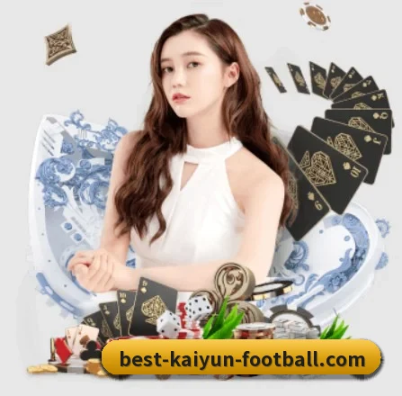 开云足球 APP 界面(kaiyun)